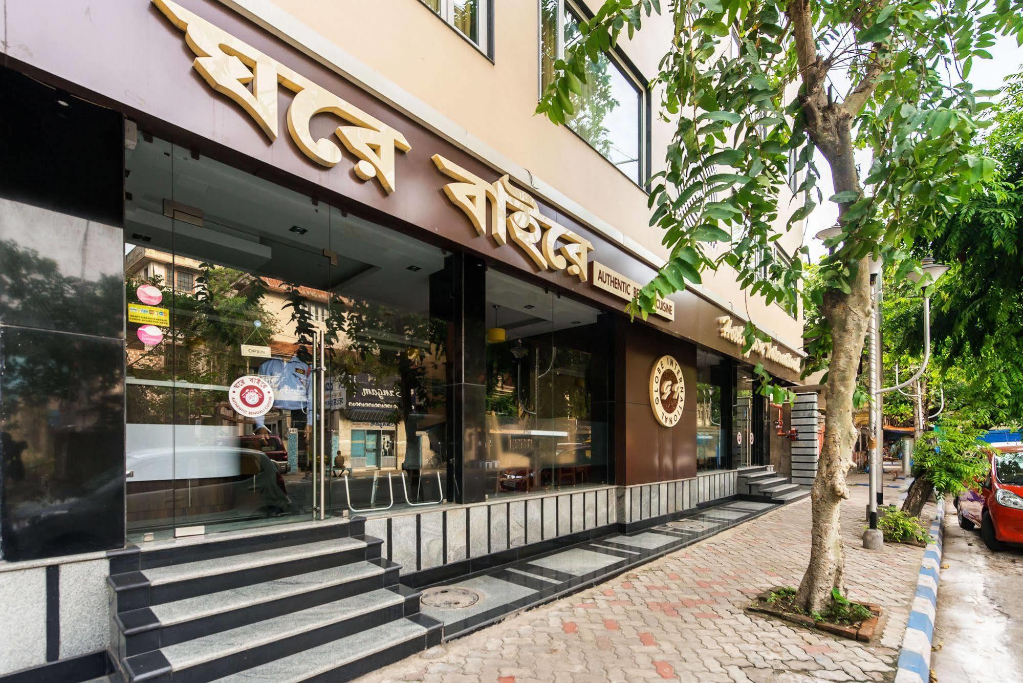 Hotel Treebo Globe International à Calcutta Extérieur photo